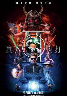 后宅情事